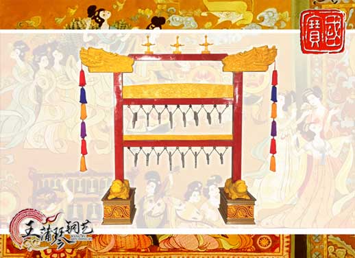 孔廟編磬，清康熙銅八卦編鐘同款