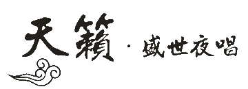 曾侯乙編鐘